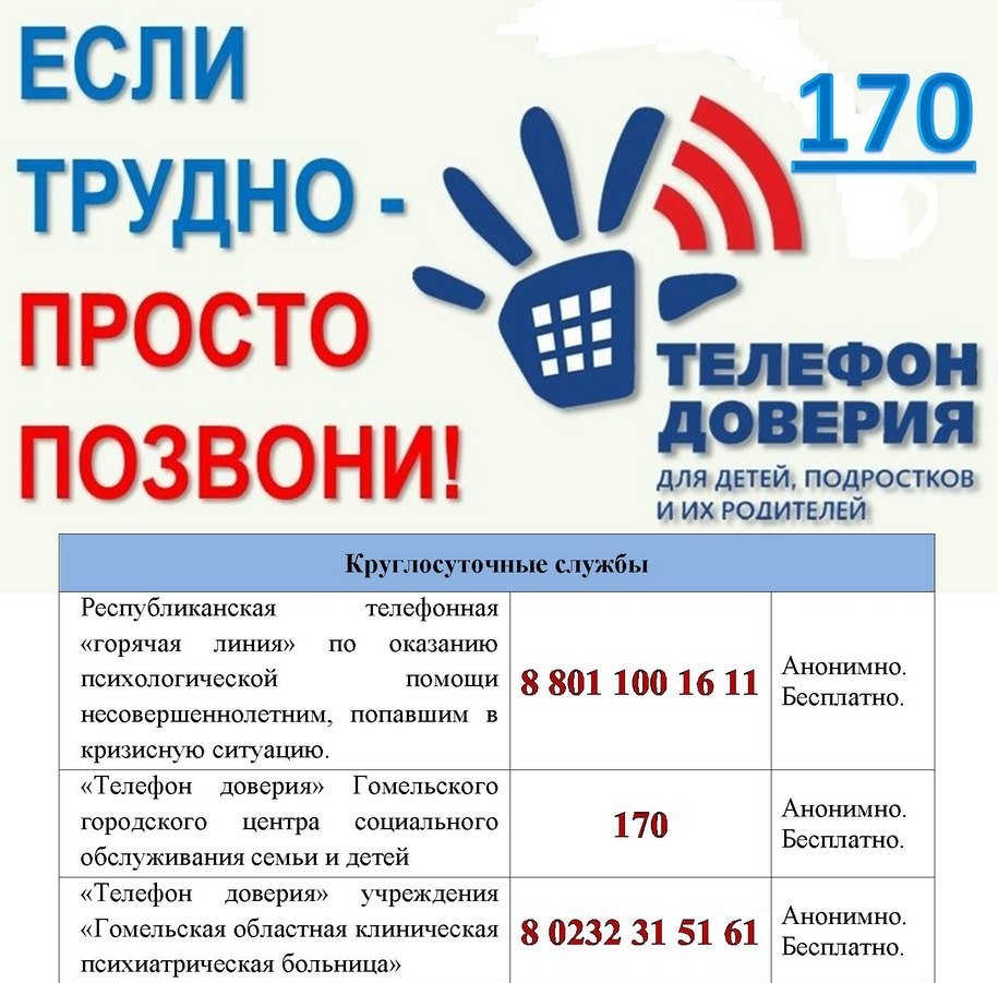 изображение viber 2023 12 04 16 07 19 178