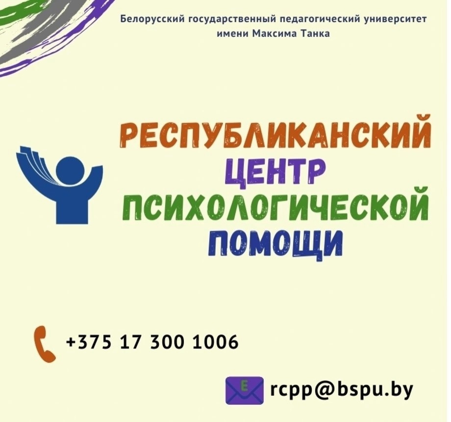 изображение viber 2023 12 19 16 05 28 522